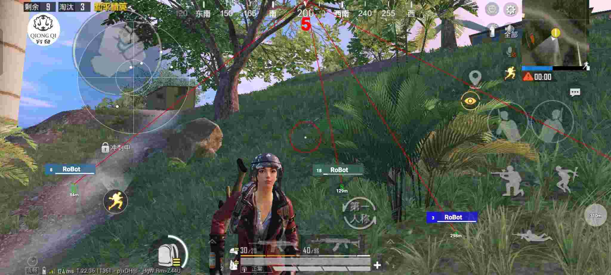 和平精英穷奇直装 - 和平精英pm辅助辅助预览图